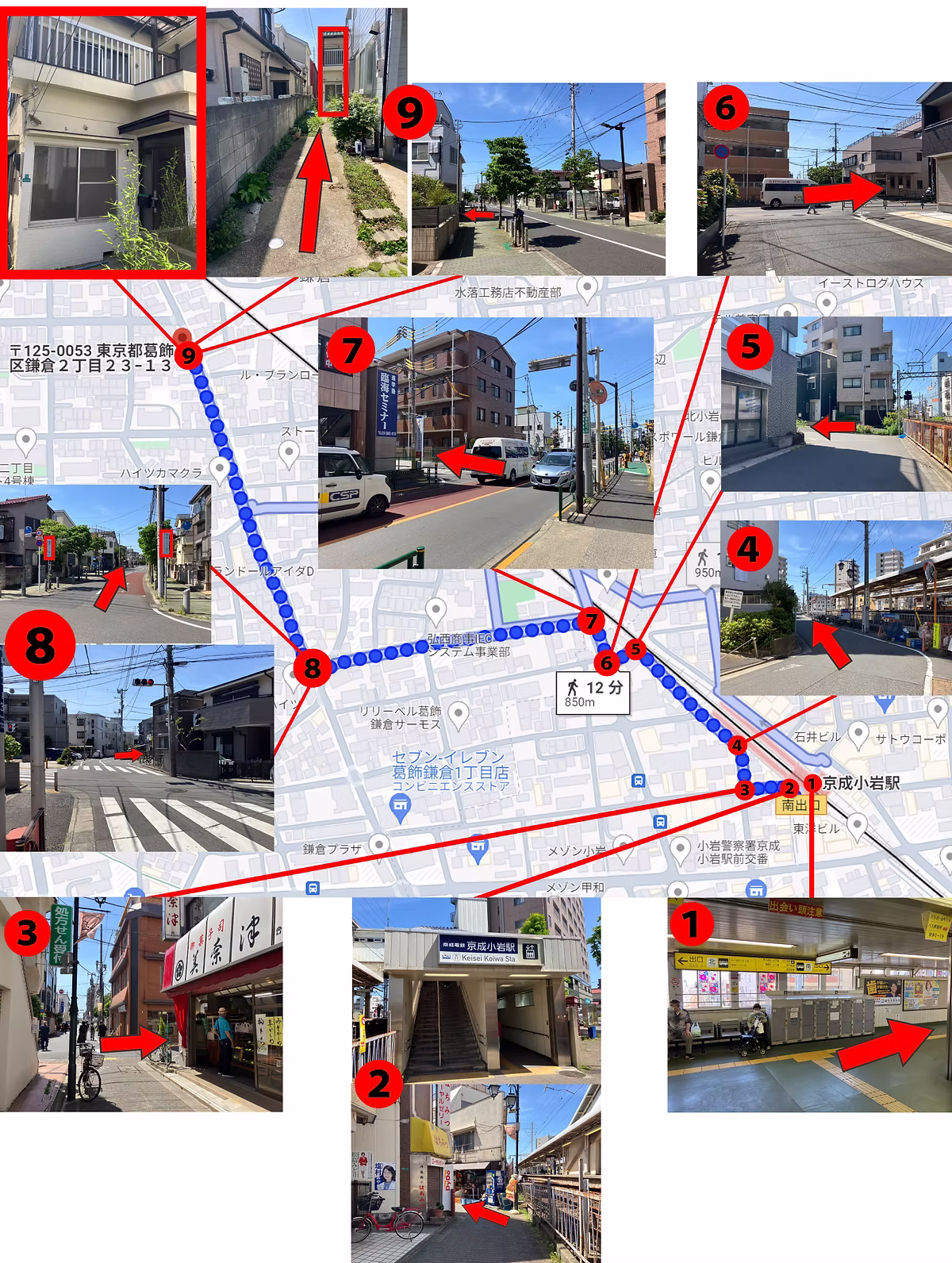 Step-by-step walking route from Keisei-Koiwa Station to Tokyo Retreat House
