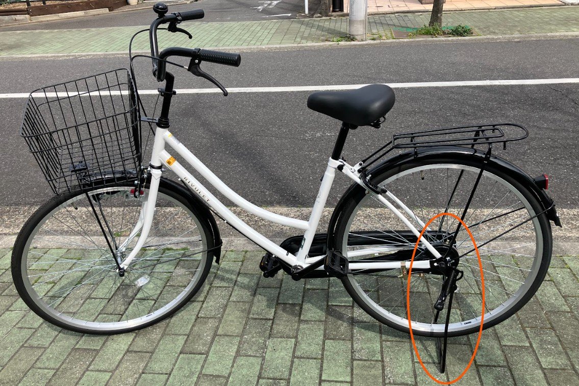 The kickstand up and locked in place
