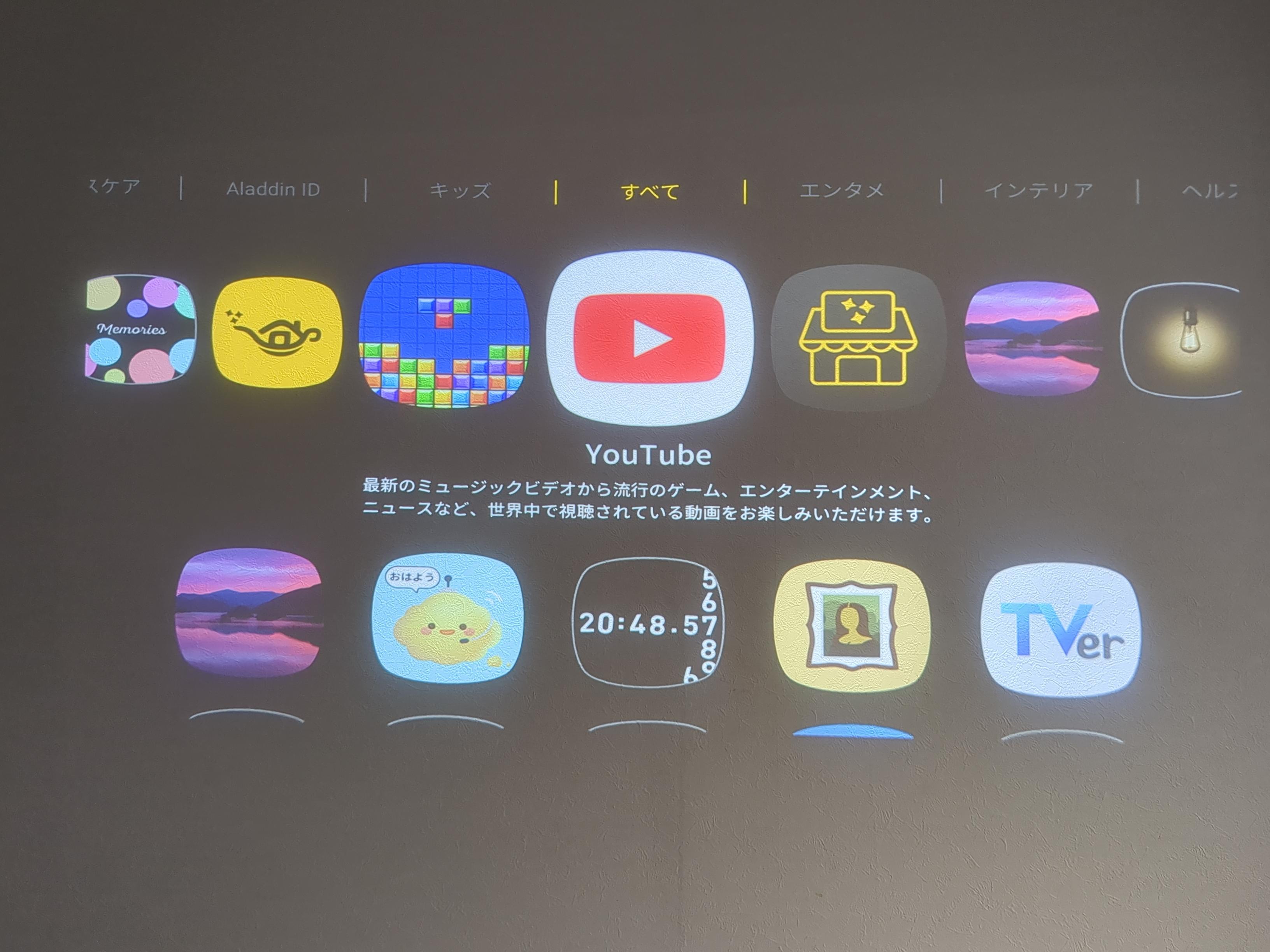 ホーム画面